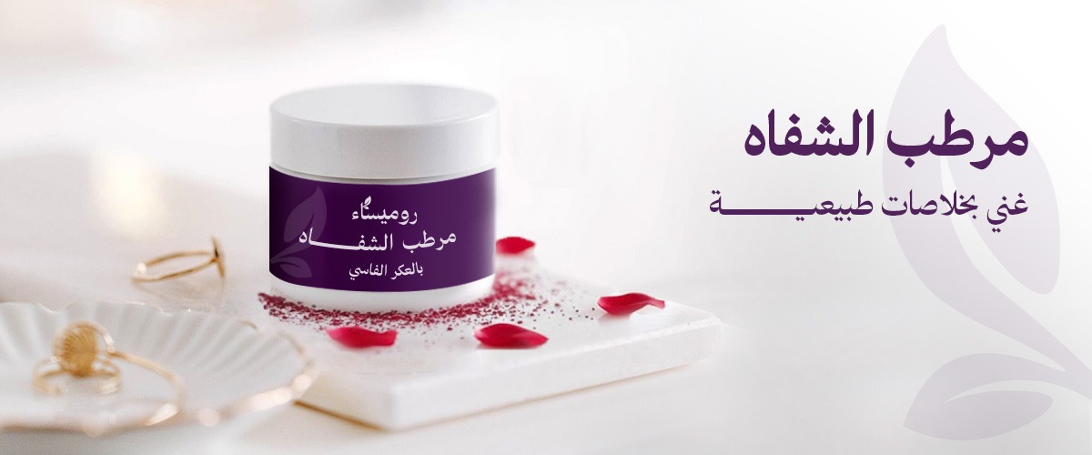 مرطب الشفاه